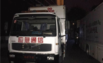中國聯(lián)通開通災區(qū)免停機服務 免費發(fā)放4G上網(wǎng)卡